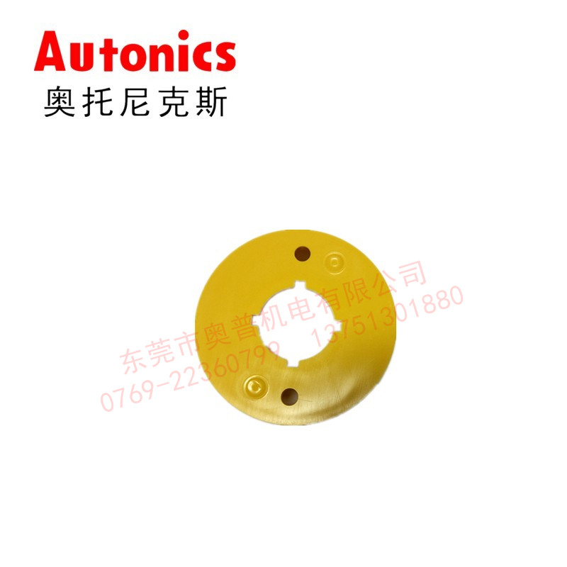 AutonicS奧托尼克斯SA-EG1/2/3急停保護(hù)罩 保護(hù)開關(guān)罩 原裝正品