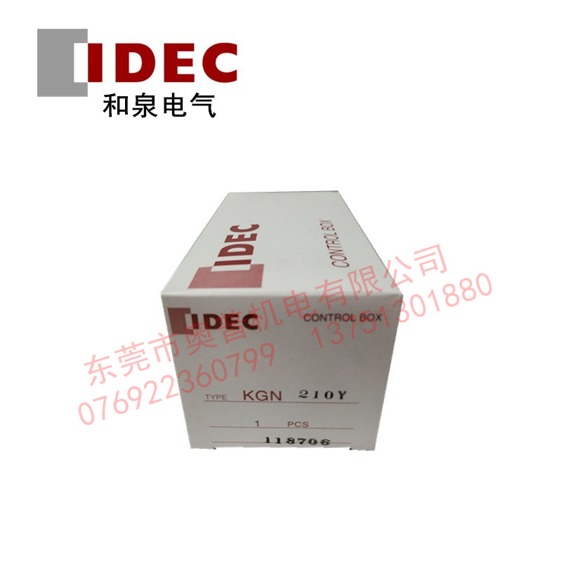 IDEC和泉KGN210Y按鈕盒 電器控制箱 全新原裝正品